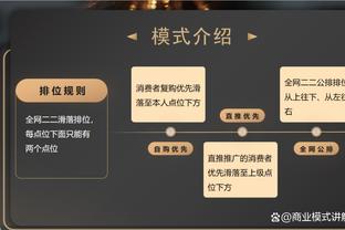 ios版雷竞技官网入口截图4